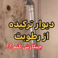 فوم دیوارپوش