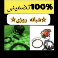 لوله بازکنی فنر زنی برقی 100% تضمینی 50%تخفیف
