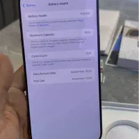 ایفون ۱۶ پرومکس رجیستر شده