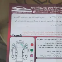 mvm315مدل۹۲|خودرو سواری و وانت|اصفهان, احمدآباد|دیوار