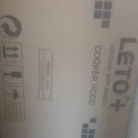 هود روکاراشپزخانه