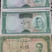 سکه|کلکسیون سکه، تمبر، اسکناس|سبزوار, شرق کال میانی|دیوار