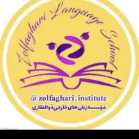 جذب مربی زبان  انگلیسی همه سنین و همه سطوح