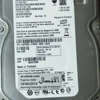 هارد قدیمی ساتا|قطعات و لوازم جانبی رایانه|تهران, فلسطین (میدان انقلاب)|دیوار