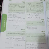 کتاب ۳۲ استان تیزهوشان نهم به دهم|کتاب و مجله آموزشی|گنبد کاووس, |دیوار