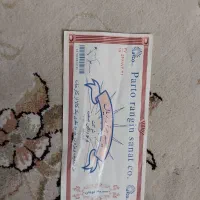 بن تخفیف قدیمی