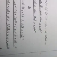 جذب نیرو