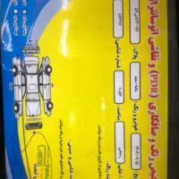 ساینا sدوگانه مدل ۱۴۰۲|خودرو سواری و وانت|چالوس, |دیوار