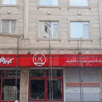 تابلو سازی نمای کامپوزیت چنلیوم نئون تابلوسازی|خدمات پیشه و مهارت|اسلامشهر, شهرک سعیدیه|دیوار