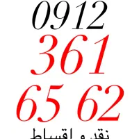 0912.361.6562