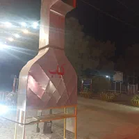 فر منقل کبابپز ذغالی