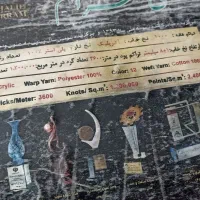 فرش کناره|فرش|ری, تقی آباد|دیوار
