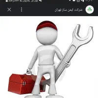 کارهای تاسیسات منزل