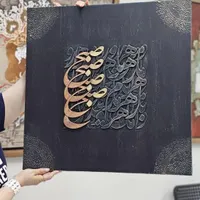 آموزشی کالیگرافی برجسته در یک روز|خدمات آموزشی|خرم‌آباد, |دیوار