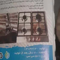 چربی زدا نانو