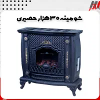 بخاری پارمیدا درجه یک بااستاندار