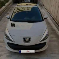 ۲۰۷ پانا عروسک