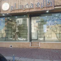 اجاره مغازه