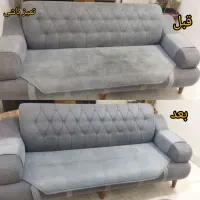 مبلشویی کاخ(تخصصی)