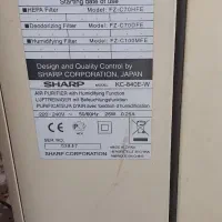 دستگاه تصفیه هوا