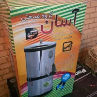 سبزی خردکن نو