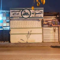 مغازه فروشی