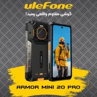 فروش گوشی ضد ضربه و مقاوم|موبایل|تهران, عباس‌آباد|دیوار