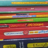 کتاب کمک درسی هفتم و هوش ششم تیزهوشان