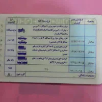راننده پایه یک ولودر جویای کارم
