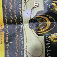 فروش گوشوار بخیه ای