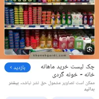 کار خدماتی