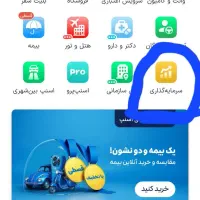 از اسنپ طلا بگیر