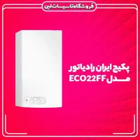 پکیج ایران رادیاتور شوفاژ رادیاتور ایران رادیاتور|آبگرمکن، پکیج، شوفاژ|یزد, |دیوار