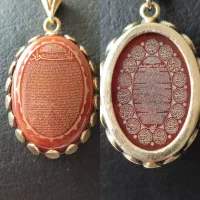 گردن بند زیبا|جواهرات|لردگان, |دیوار