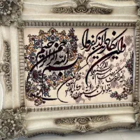 تابلو فرش ماشینی|تابلو فرش|پاکدشت, پاکدشت (مامازند)|دیوار