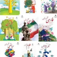 تدریس خصوصی اول تا ششم دبستان تضمینی