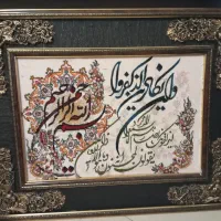 تابلو فرش