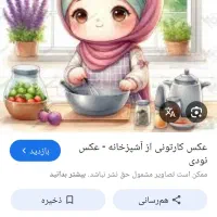 آشپزی و نظافت