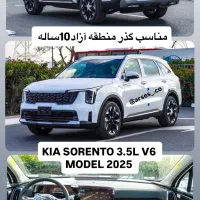 خودرو برای مناطق آزاد|خودرو سواری و وانت|ارومیه, |دیوار