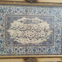 تابلو فرش