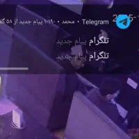 واگذاری گیم نت