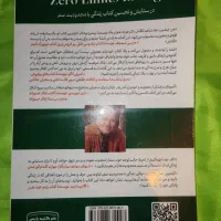 کتابهای روانشناسی توسعه فردی|کتاب و مجله آموزشی|تهران, هفت حوض|دیوار