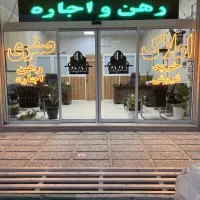 100متر ایران زمین الهیه رنجبران فاز 1