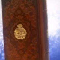 کتاب قران