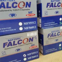 شهر باتری ماشین دنیای باطری خودرو با ضمانت طلایی|قطعات یدکی و لوازم جانبی|شاهین‌شهر, حاجی آباد|دیوار