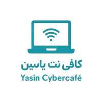 خدمات اینترنی