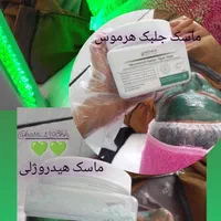 مدل فیشال برا فردا فیشال +پارافین تراپی صورت|خدمات آرایشگری و زیبایی|بندر ماهشهر, |دیوار