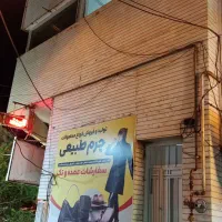 رهن و اجاره یک‌طبقه تجاری/نبش کاشفی شمالی13|اجارهٔ مغازه و غرفه|سبزوار, قائم|دیوار
