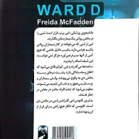 کتاب بخش دی|کتاب و مجله آموزشی|یزد, |دیوار