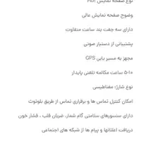 ساعت هوشمندHaino teko c9|ساعت|اصفهان, کوی امیریه|دیوار